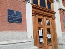 Государственная административно-техническая инспекция, Большой проспект В.О., 55а 