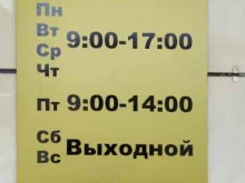 Коллегия адвокатов, Коммунистический проспект, 30 