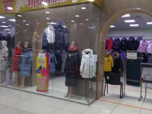 Престиж, проспект Ленина, 2Б 