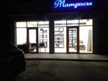 парикмахерская Мужской мастер в Каспийске