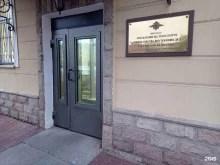 Управление на транспорте МВД РФ по Северо-Западному федеральному округу, Ярославская, 4а 