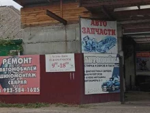 шиномонтажная мастерская Устик-Авто в Абакане