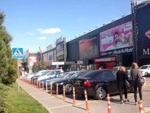 магазин Furla в Ростове-на-Дону