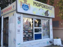 розничная компания мороженого Русский холодъ в Барнауле