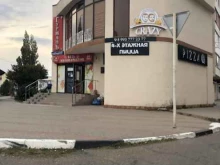 пиццерия Crazy brothers в Геленджике