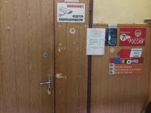 Страхование Страховая компания в Подольске