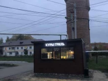 Доставка готовых блюд Жарим кур в Пензе