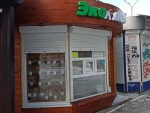 магазины и киоски по продаже хлебобулочных изделий Экохлеб в Екатеринбурге