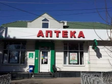 аптека Вита-плюс в Пятигорске