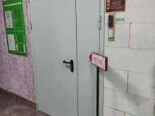 швейное ателье Мода в Одинцово