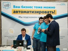 аналитическое IT-агентство Гуд технологии в Казани