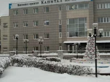 Администрация Ленинского городского округа Московской области Финансово-экономическое управление в Видном