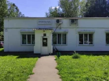 Амарилис, улица Фомичёвой, 5 к2 