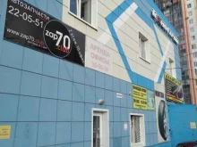 Изготовление мебели под заказ Компания по распилу листового материала в Томске