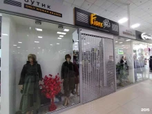 бутик французской женской одежды Fiore в Астрахани