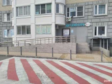 детский клуб Алые паруса в Московском