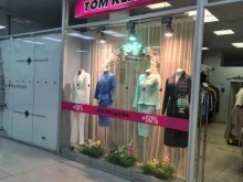 TOM KLAIM, Комсомольская площадь, 6 