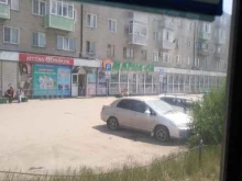 супермаркет Мария-Ра в Рубцовске
