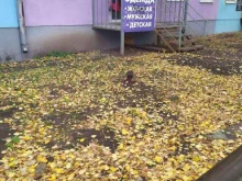 Дом одежды, Пугачёвский тракт, 19 