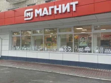 супермаркет Магнит в Екатеринбурге