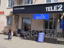 салон связи Tele2 в Перми