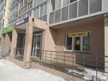Детская одежда Магазин детской одежды в Челябинске