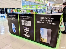 Ремонт мобильных телефонов ItCity mobile в Пензе