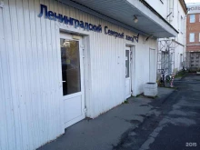 Ленинградский северный завод, Коломяжский проспект, 10 лит АВ 