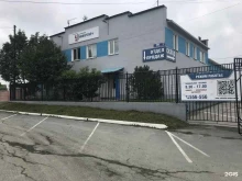 торговая компания Квазар в Южно-Сахалинске