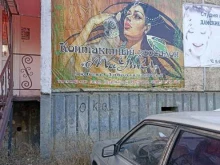 МиУти, Новая улица, 10 