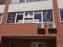 швейное ателье Игольница в Перми