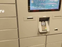 постамат 5post в Тамбове