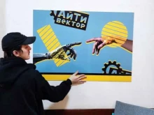 торгово-сервисный центр Айти-Вектор в Томске
