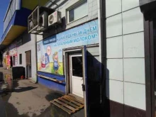 торговая компания Алтайская буренка в Томске