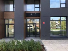 студия красоты Luna в Сургуте