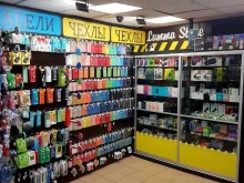 оптово-розничный магазин Lumma Store в Краснокамске