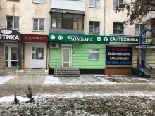 Ломбарды Экспресс-Ломбард в Орле
