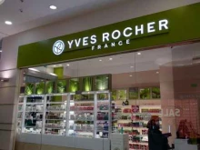 Yves Rocher France, проспект Ямашева, 46 