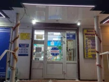 Аптеки Аптека 70 плюс в Северске
