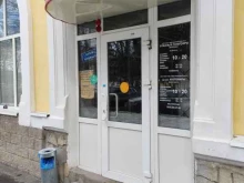 Магазин хозяйственных товаров и бытовой химии, улица Первомайская, 19 