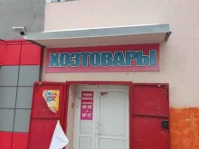 Магазин женской одежды, 3 Интернационала, 65 