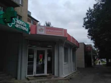 фирменный магазин Ермолино в Новомосковске
