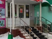 аптека Максавит в Туле