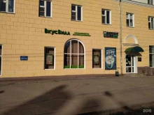 магазин с доставкой полезных продуктов ВкусВилл в Чебоксарах