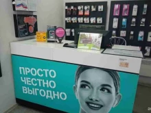 салон связи Tele2 в Саратове