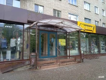 Косметика / Парфюмерия Магазин косметики в Костроме
