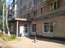 Тульская областная стоматологическая поликлиника, Новая, 70 
