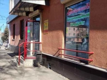 Сыйфатлы Ит, Маяковского, 49 