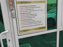 Нижегородский землевладелец, Славянская, 25 