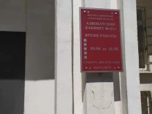 Регистрация / ликвидация предприятий Коллегия адвокатов №10 в Самаре